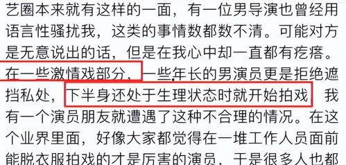 不打烊 娱乐圈吃瓜汇总 潜规则全书阅读,潜规则全书与不打烊吃瓜汇总深度解析