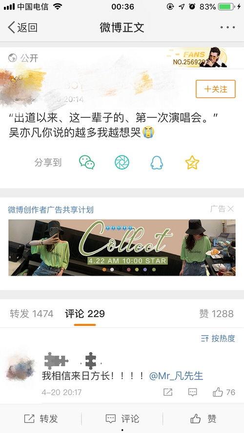 明星八卦爆料网站推荐,明星幕后故事大曝光！